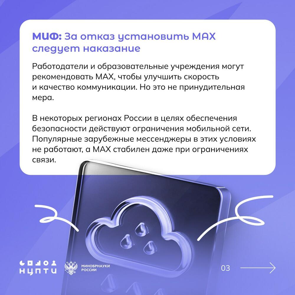 Одни уже зарегистрировались, а другие — боятся его как огня.