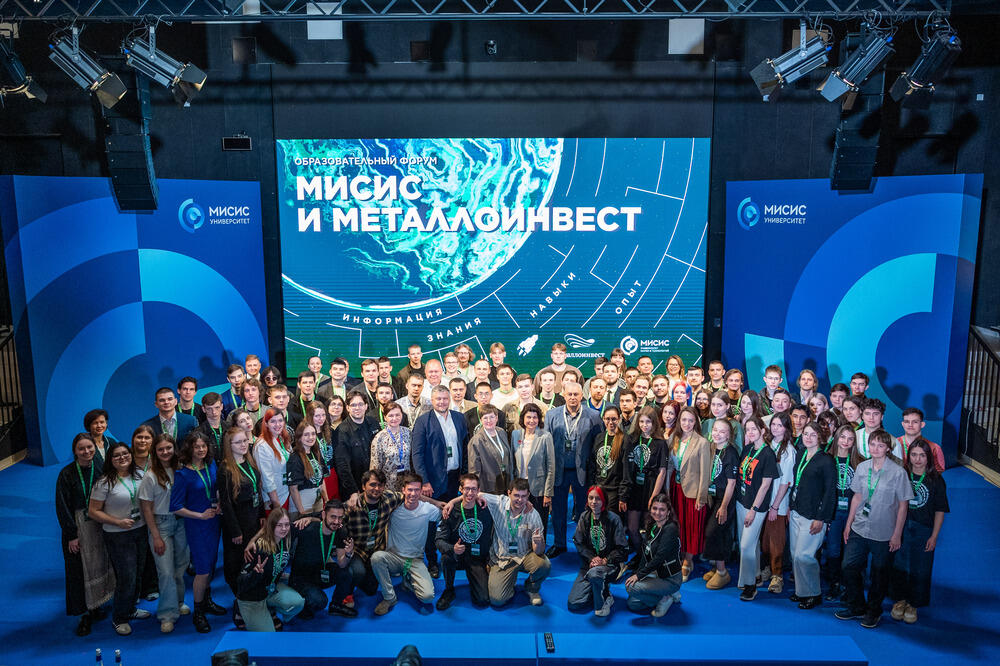 Университет МИСИС и Металлоинвест открыли направление «Зеленая металлургия»