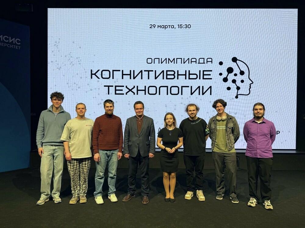 Олимпиада по программированию «Когнитивные технологии»